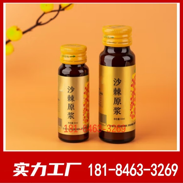 OEM cho lời mỉa mai miệng, ODM đầy đủ lên men cho trái cây và rau quả phức tạp