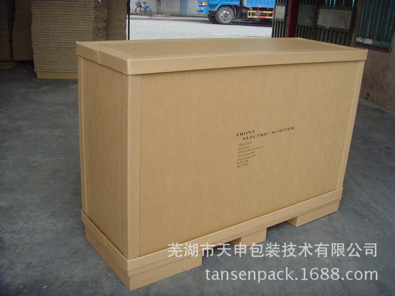 Paperbox for the export of confidential packagings for foreign trade