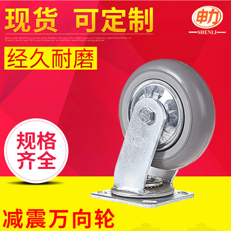 The plant supplies the gray double-axis gel on the wheel, the wheel on the wheel and the wheel on the wheel.