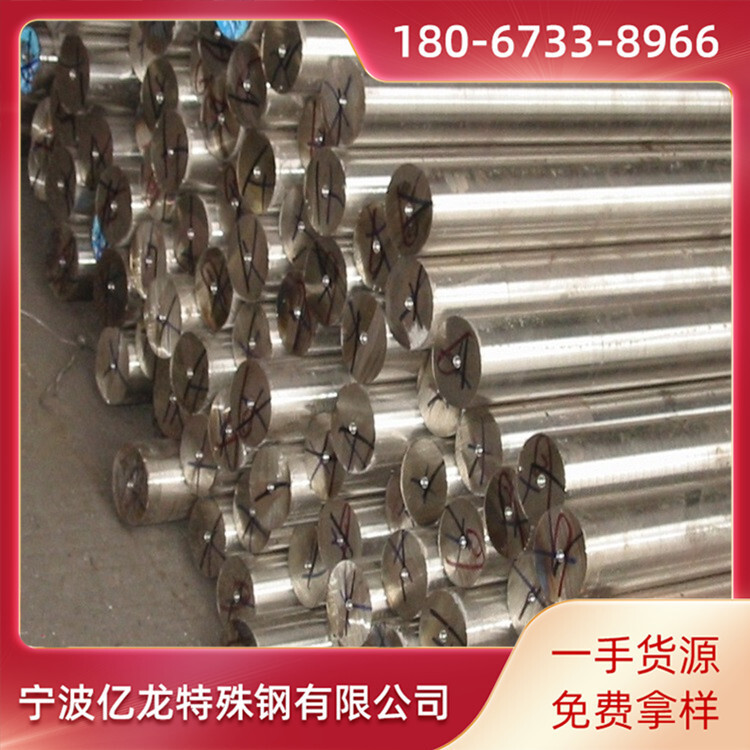 Ningbo cash, Treasure 309S stainless steel bar, 309S stainless steel hexilla bar, full specifications, good quality.