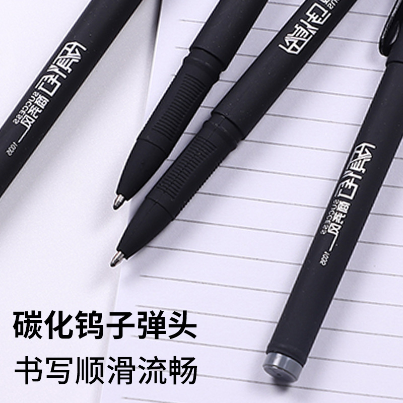 Sign pen, 1.0 mm business office, black pen, high-quality students, daily hard pen writing