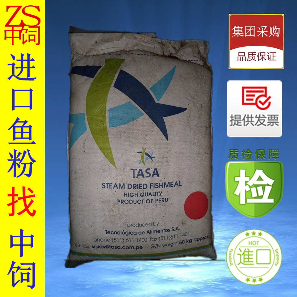 Peru's Steam Fish Powder TASA General Level 65 content.