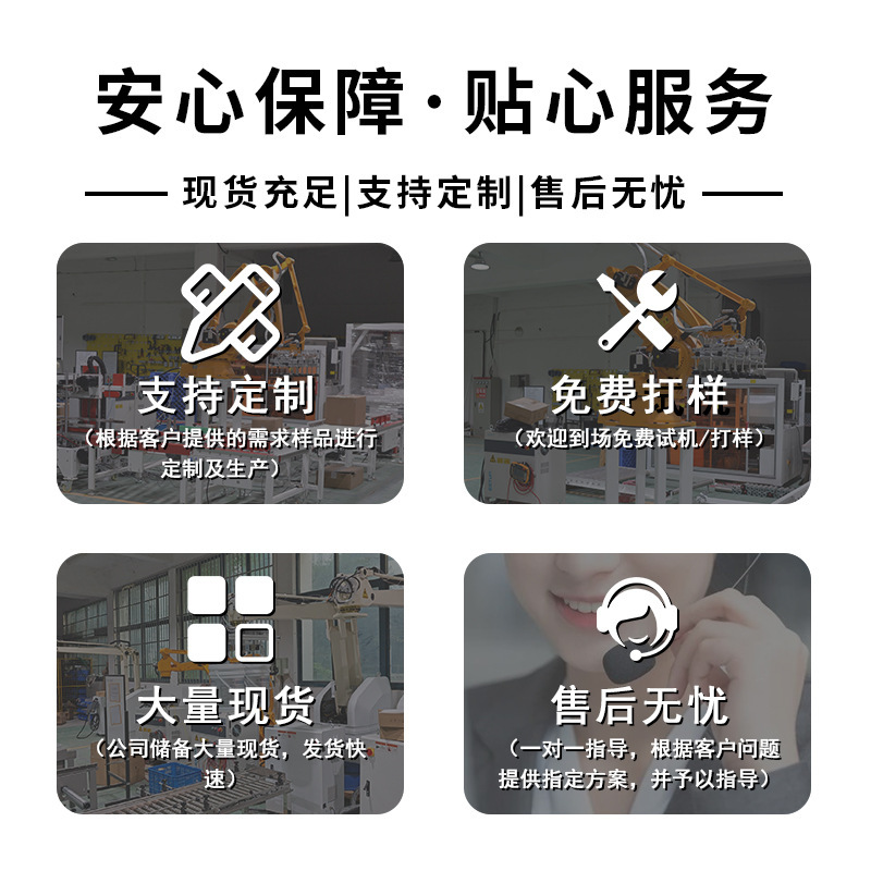 碼垛機器人  自動搬運移載紙箱編織袋碼垛機 桶裝塗料雙工位碼垛
