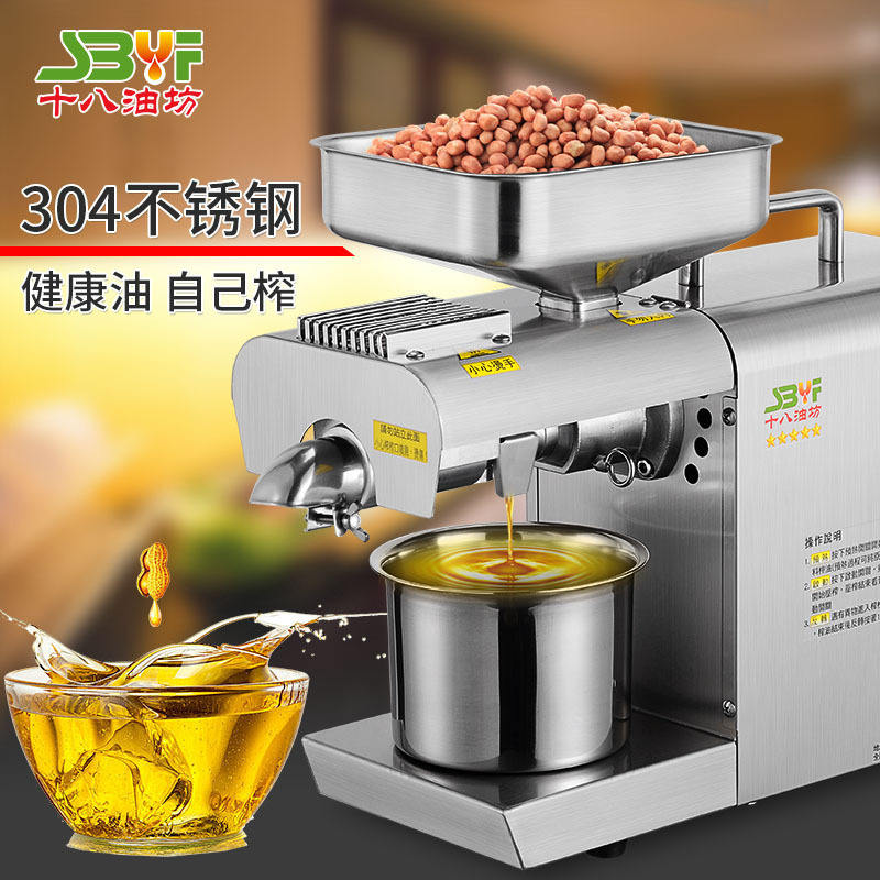 Home-based oil press, fully commercial, stainless steel oil mill, multi-purpose, cold olive-digger.