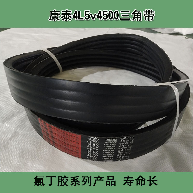 5v bands, 4500 V bands, 4500 V bands, 5v narrow band bands, wholesalers.