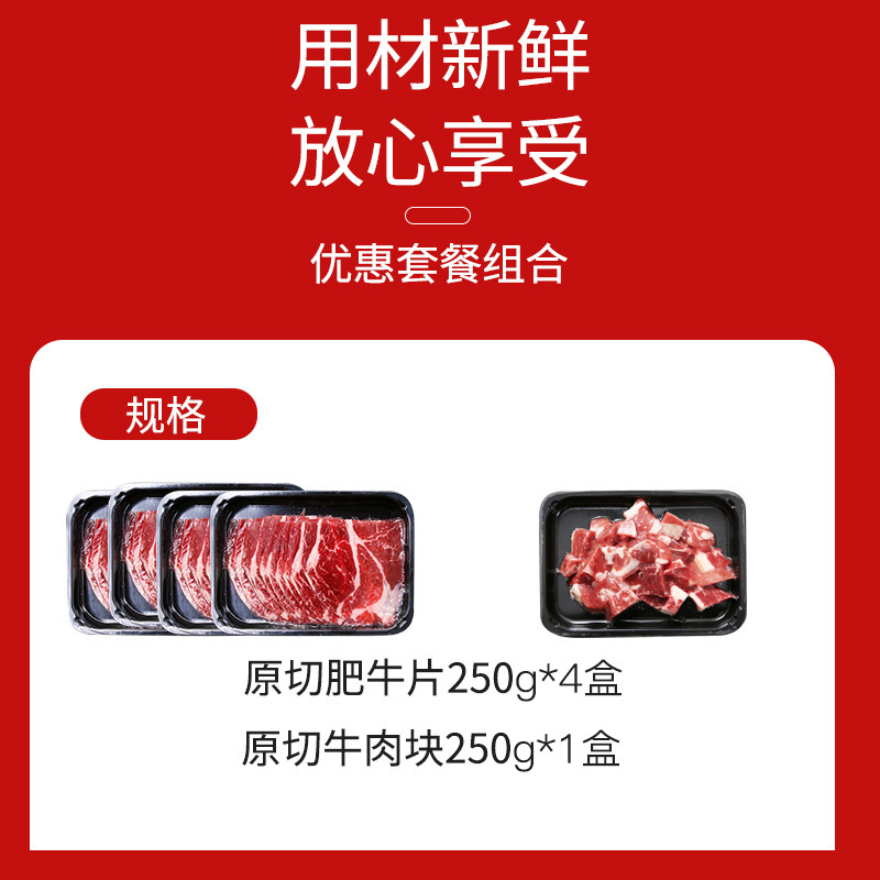 Hai cân rưỡi thịt bò thái thịt bê, 250 hộp cá hồi tuyết tươi.