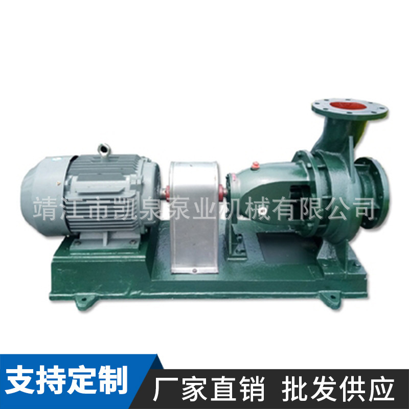 IS water pump Pump Pipe Pump Pipe Pump Clean Centrifugal Pump irrigate water pump boiler cycle pump