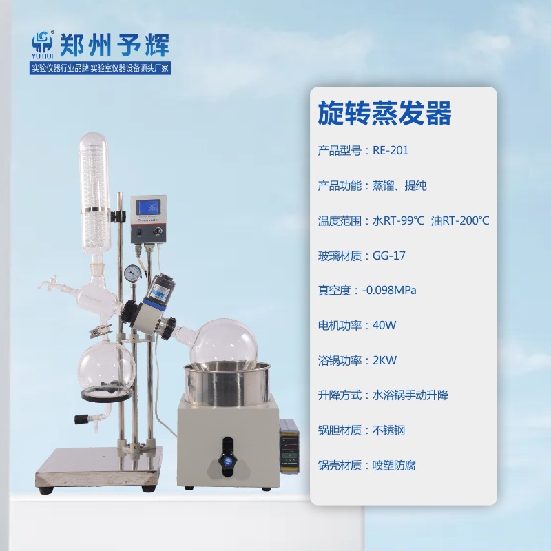 เครื่องช่วยหายใจแบบพกพาแบบเล็ก Re-501 กลั่นละลายการหายใจ 5L แบบหมุนตัว