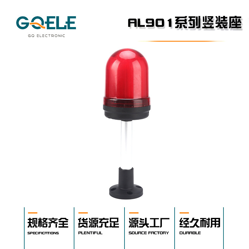 Al 901-series stand-up lights, dome-top LED-bed equipment lights, alarm lights.