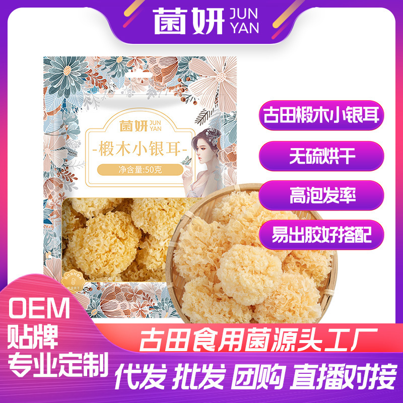 Dịch bởi Vũ Hạnh, Mai Linh, Nga, Ann, Yuki, Phương The Vampire3X Subteam Không có thứ gì mới được thêm vào đôi tai bạc, đôi tai bạc, màu bạc, màu trắng, màu trắng.