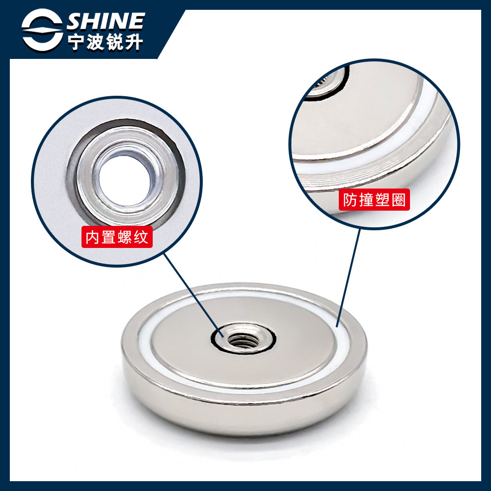 [Properator's Present] Round-sniffed magnet suction.