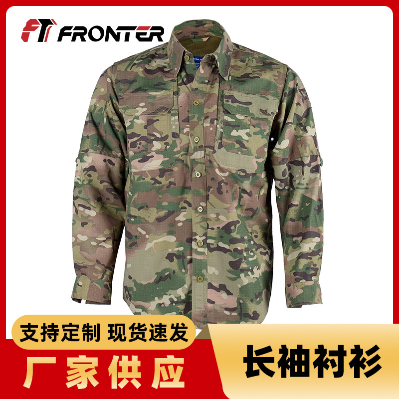 fronter春秋长袖衬衫作训服 户外战术迷彩服套装教官衬衫批发