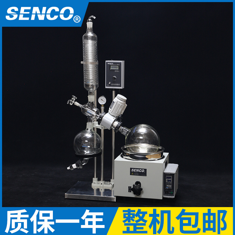 1L 2L 3L 5L small rotary evaporater Laboratory rotation evaporation unit