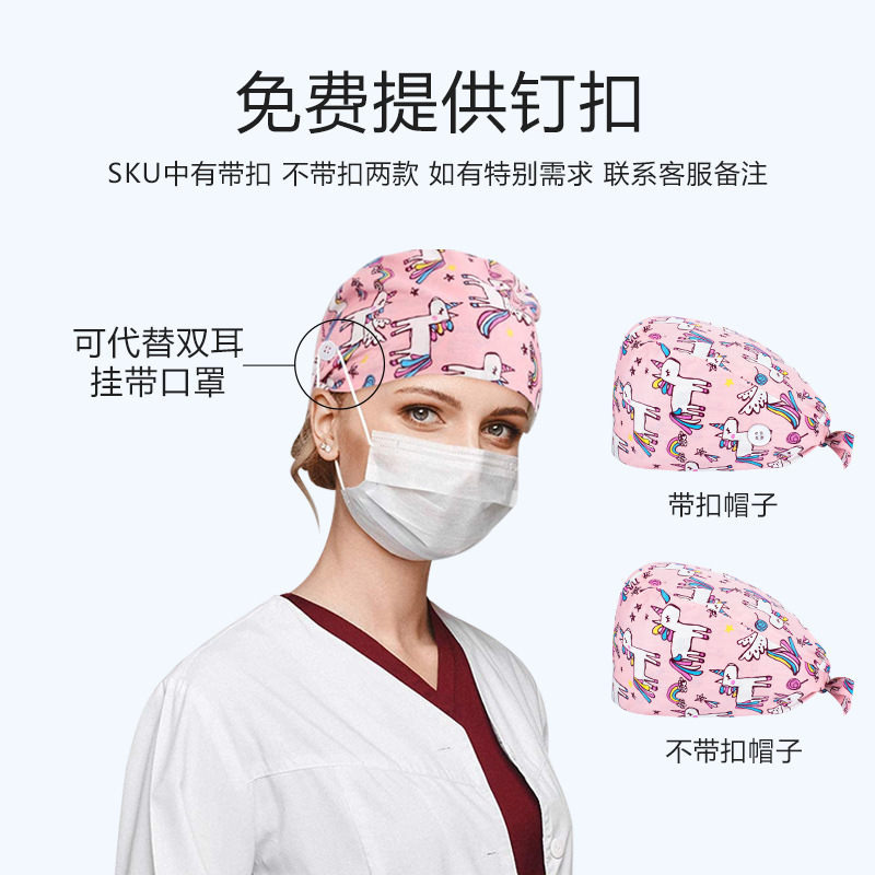 The female surgeon with the osteoporosis cap and the octopus owl electrocardiogram with the turban.