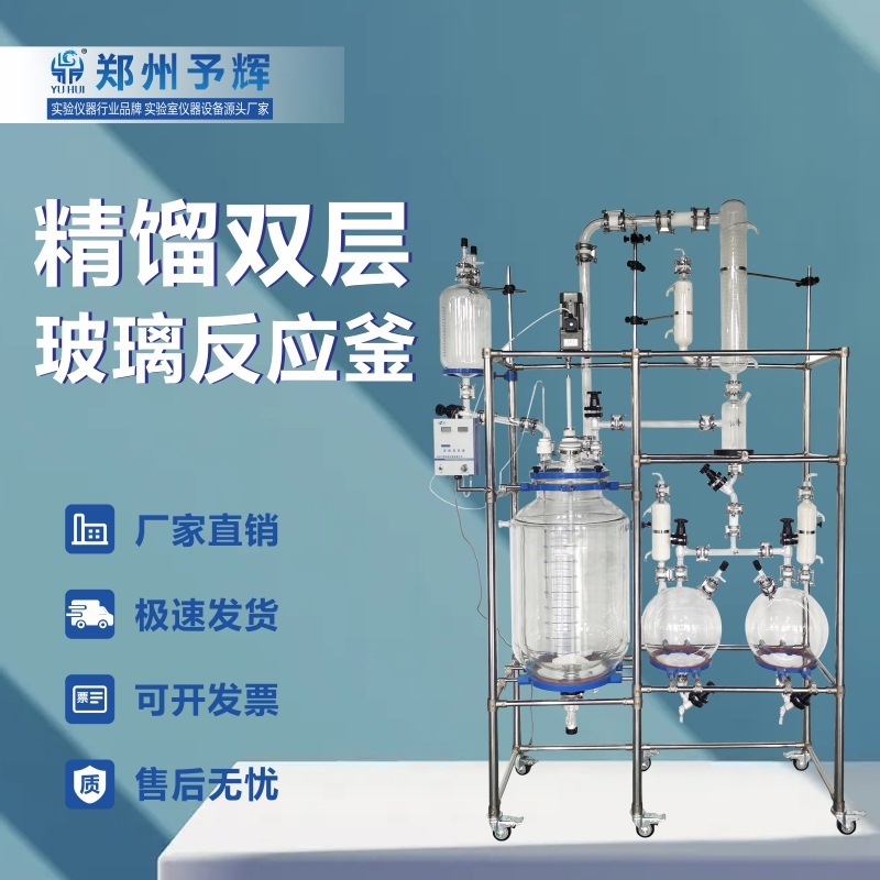 Zhengzhou's distillation tower separates distillation.