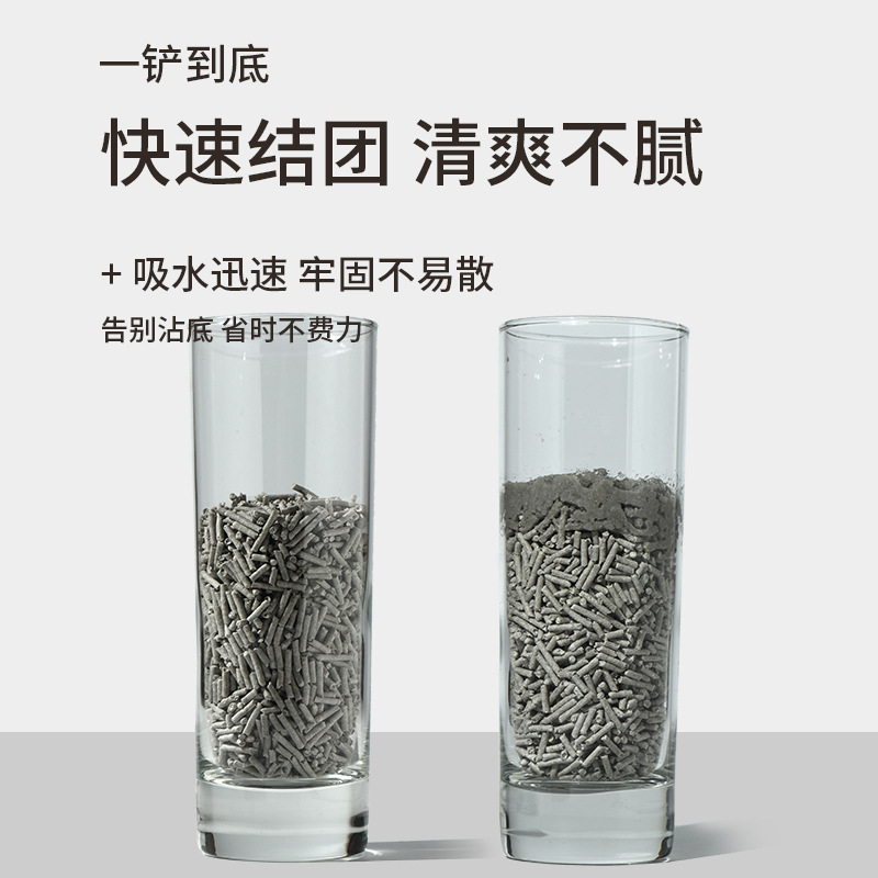 【哇定製】找工廠彩虹豆腐銀離子貓砂混合膨潤土礦砂代加工高端