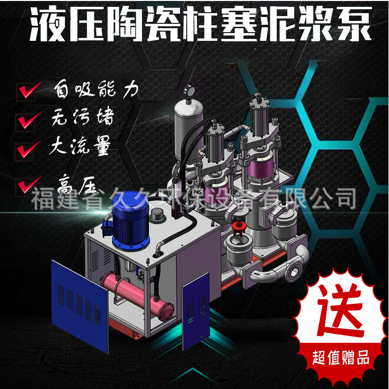 新款節能壓濾機入料YB液壓陶瓷柱塞雙缸自吸高壓大流量泥漿泵廠家