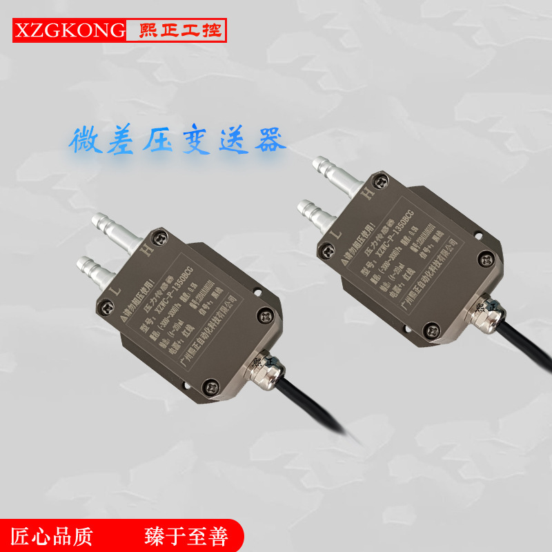 Micro-disk transformer wind transformer sensor gas blast-proof sensor tamper