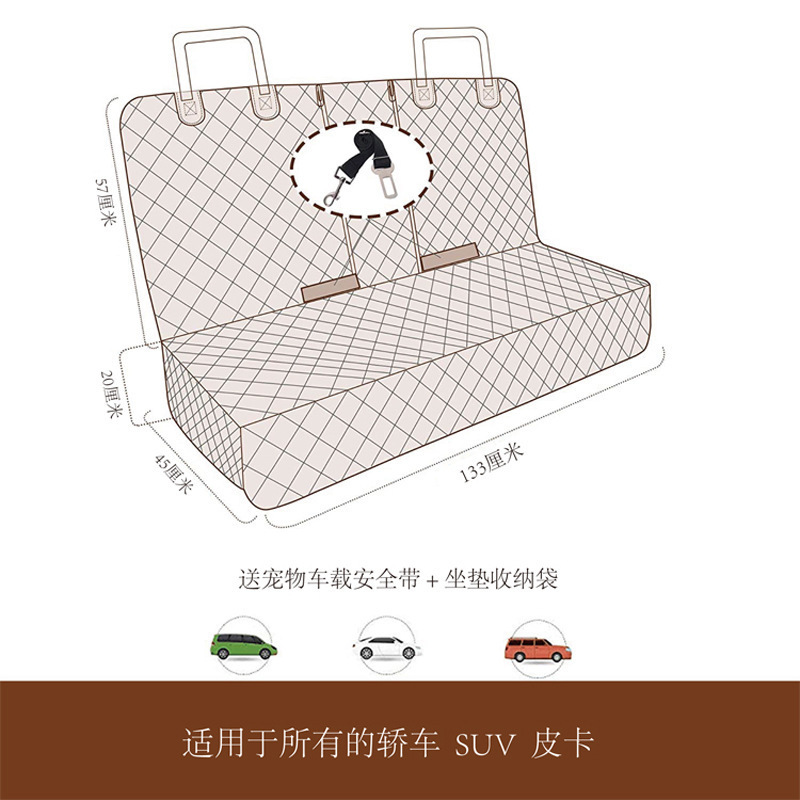 Xe chở thú cưng được bảo vệ bằng xe được bảo vệ bằng nước.