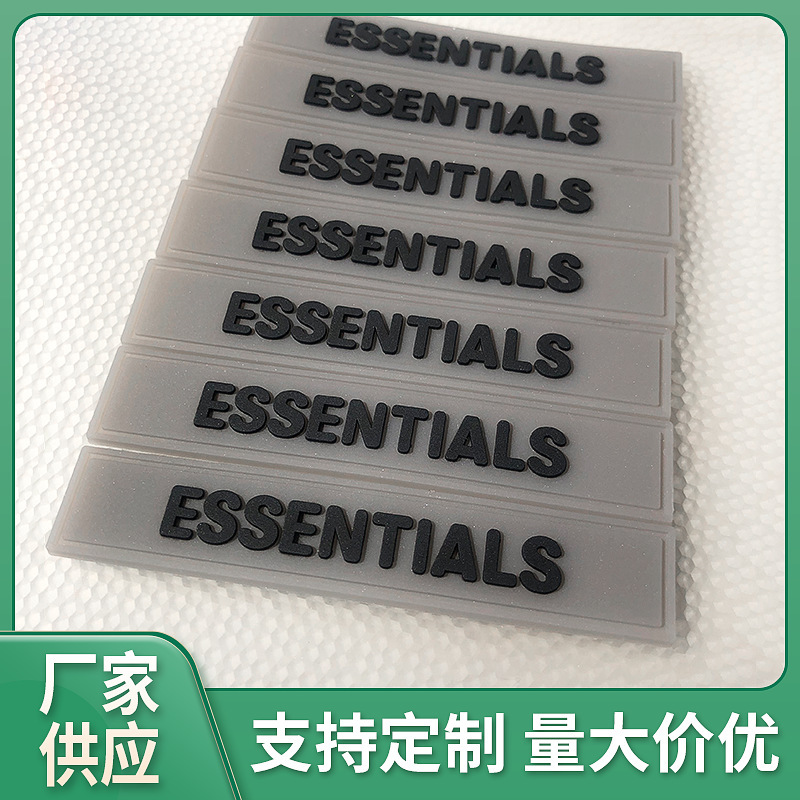 現貨PVC軟膠膠章ESSENTIALS潮牌服裝輔料商標 2022新品滴塑標牌廠