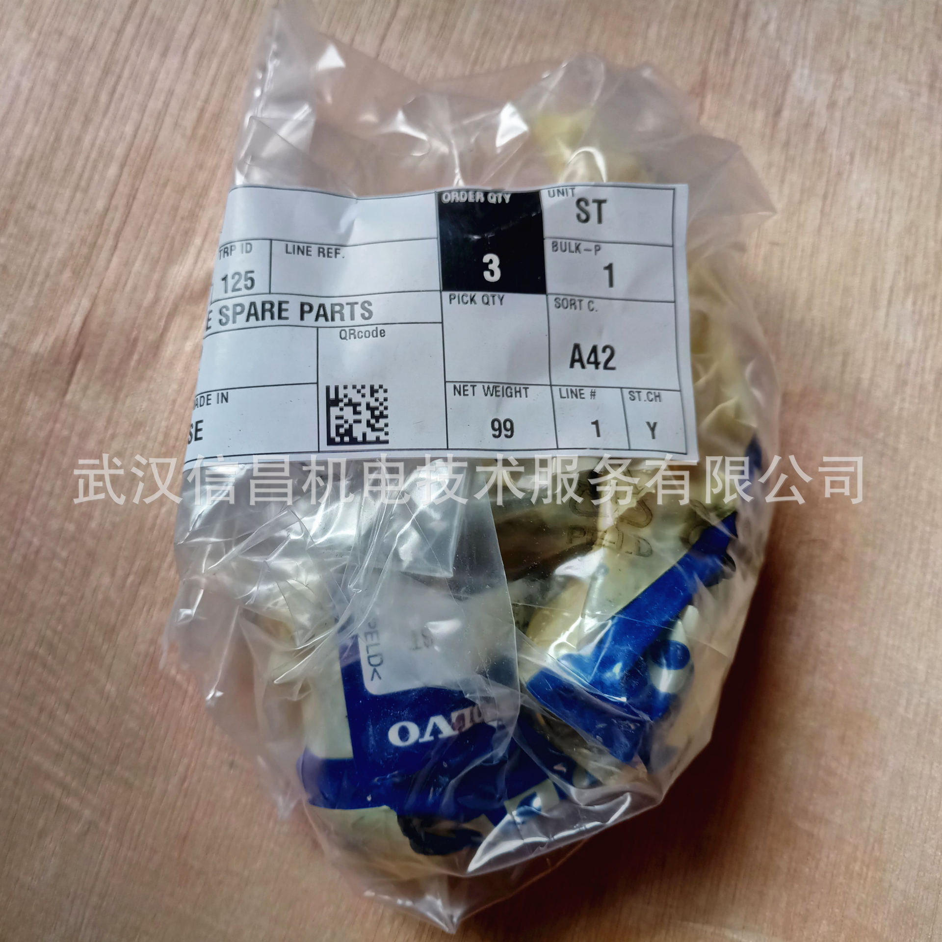 原裝正品柴油發動機配件沃爾沃遍達VOLVOPENTA閥21140647