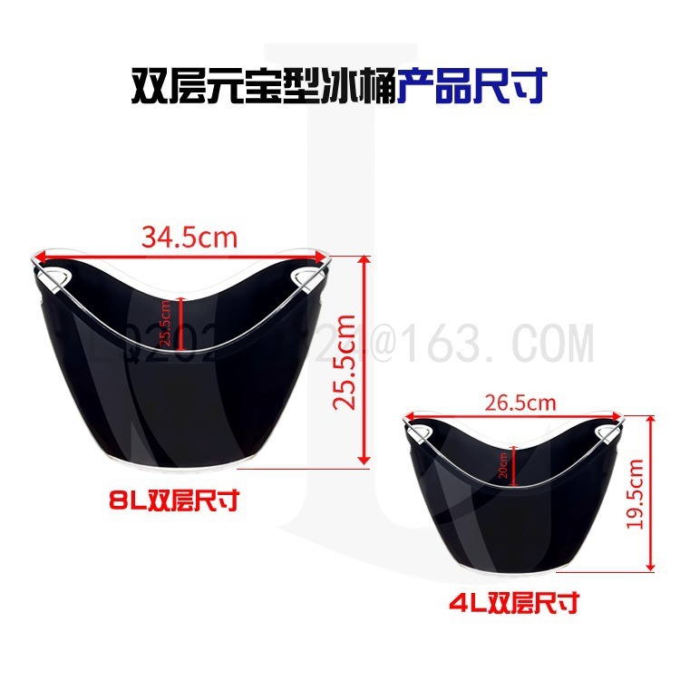4L/8L双层塑料啤酒饮料冰桶 透明冰块桶 清爽简约冰块透明冰桶