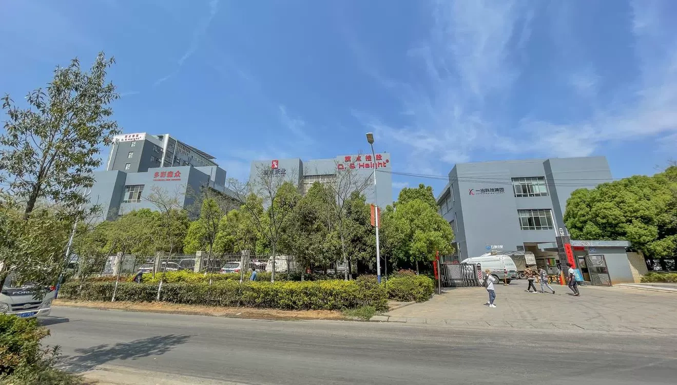 윤난 컬러 농업 개발 유한 회사