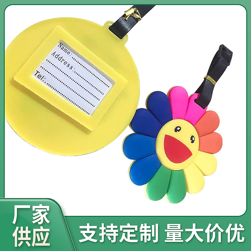 卡通PVC軟膠便攜登機牌行李箱卡通創意硅膠行李牌掛牌吊牌託運牌