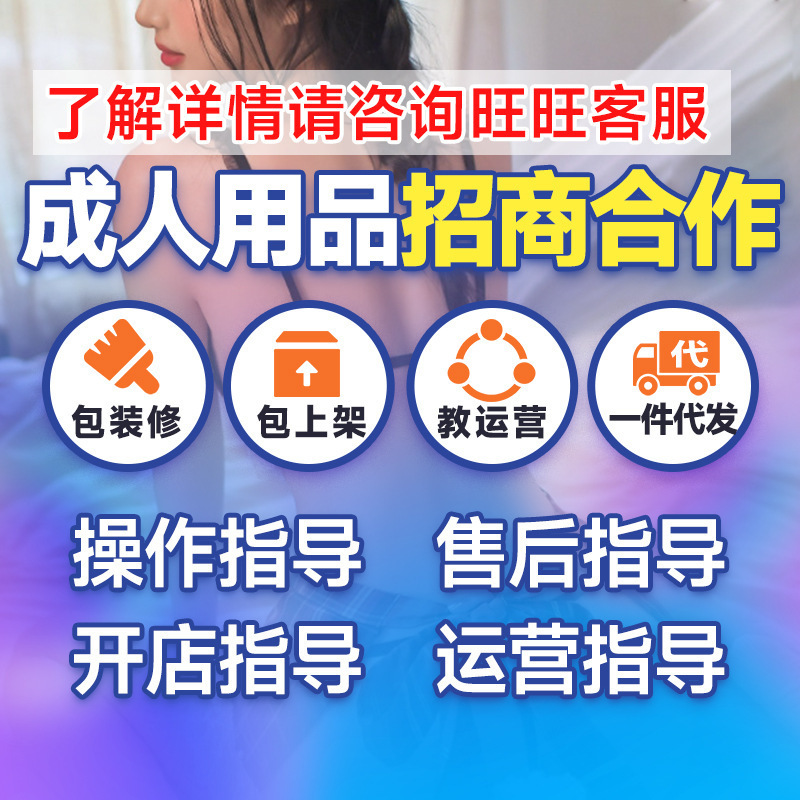 热恋果味果酱润滑油80ml果趣口娇交润滑液情趣口爱润滑剂成人用品