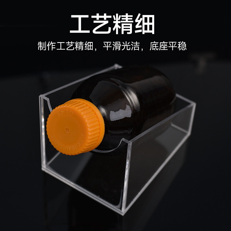A有機玻璃血清瓶架亞克力試劑瓶架 透明斜架 單孔/雙孔100ml 250m