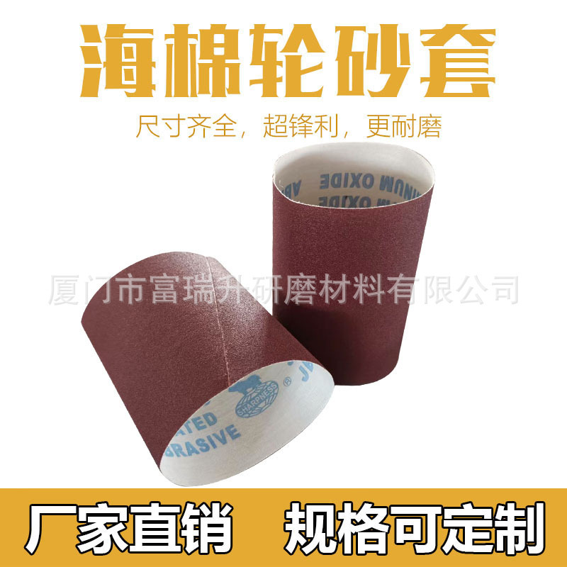 Sponge wheel sand roller sand-skinner with sponge rod sand-paper and gas drum sand cloth