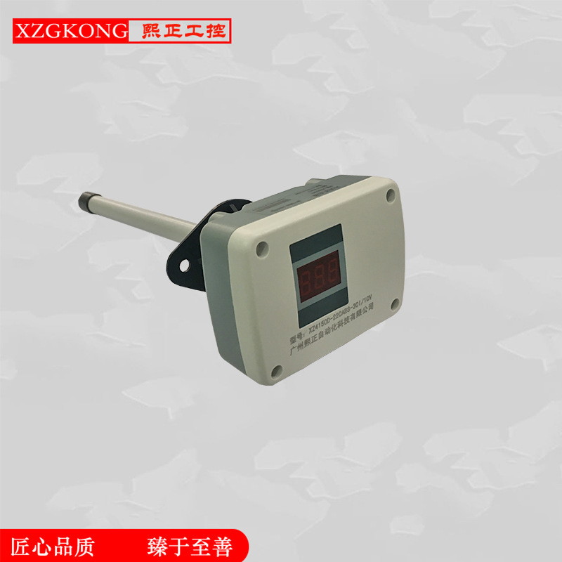 Wind speed, high-precision, environmental wind speed sensors, wind speed pipe, thermal membrane transformer.