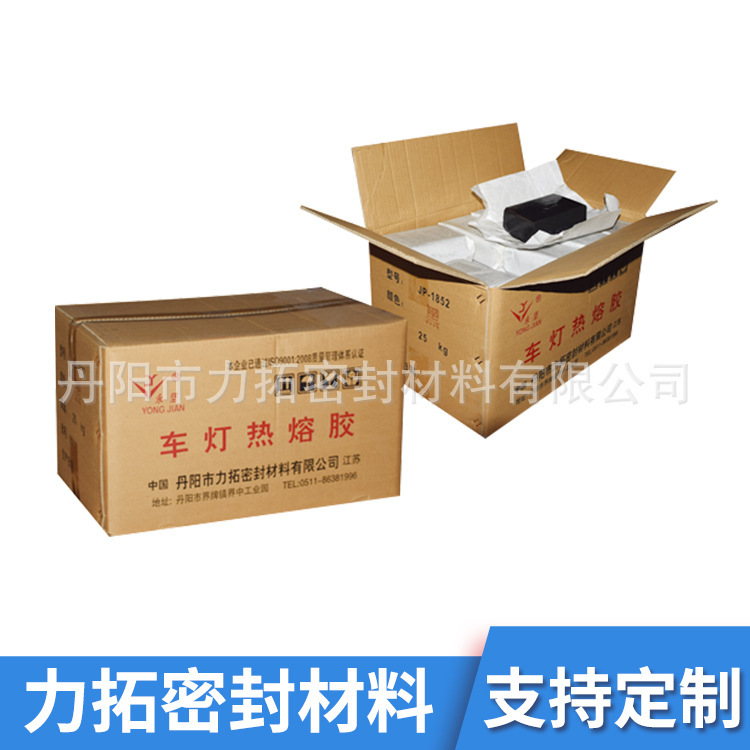 厂家供应 超长开放时间车灯用热熔胶 黑色热熔胶 耐高温 热熔胶块