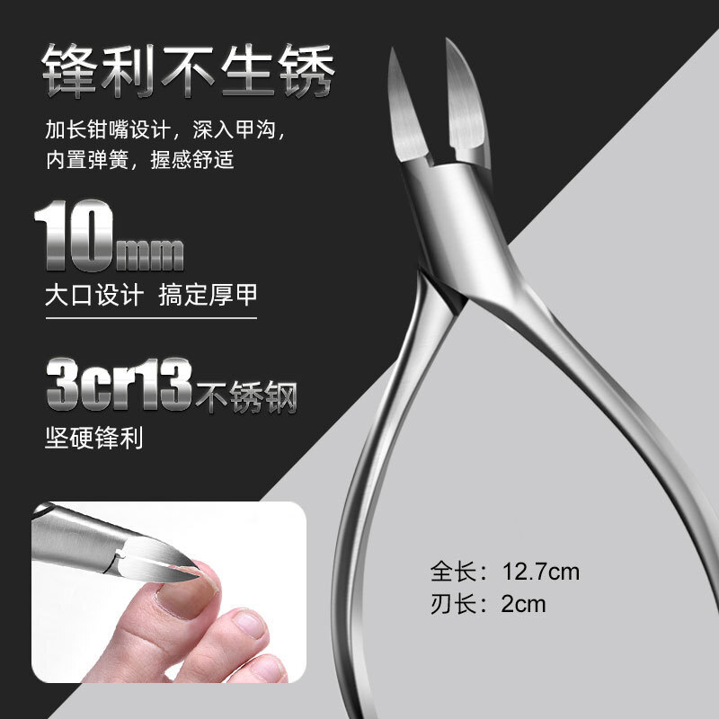 [Proper's Present] 11 fingernail blades with high-end wholesaler stainless steel self-packaging boxes