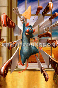Công ty sản xuất vật liệu raster-ster-ster