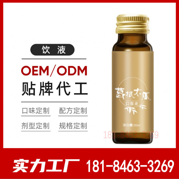 OEM thương hiệu, tiết kiệm sự sống và thức uống axit trong suốt