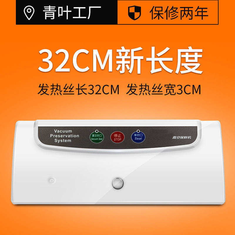 Odyssey AJ320 Vaccination Packer Multifunctional Vaccination Shutter, Strong Seal, Wholesale.