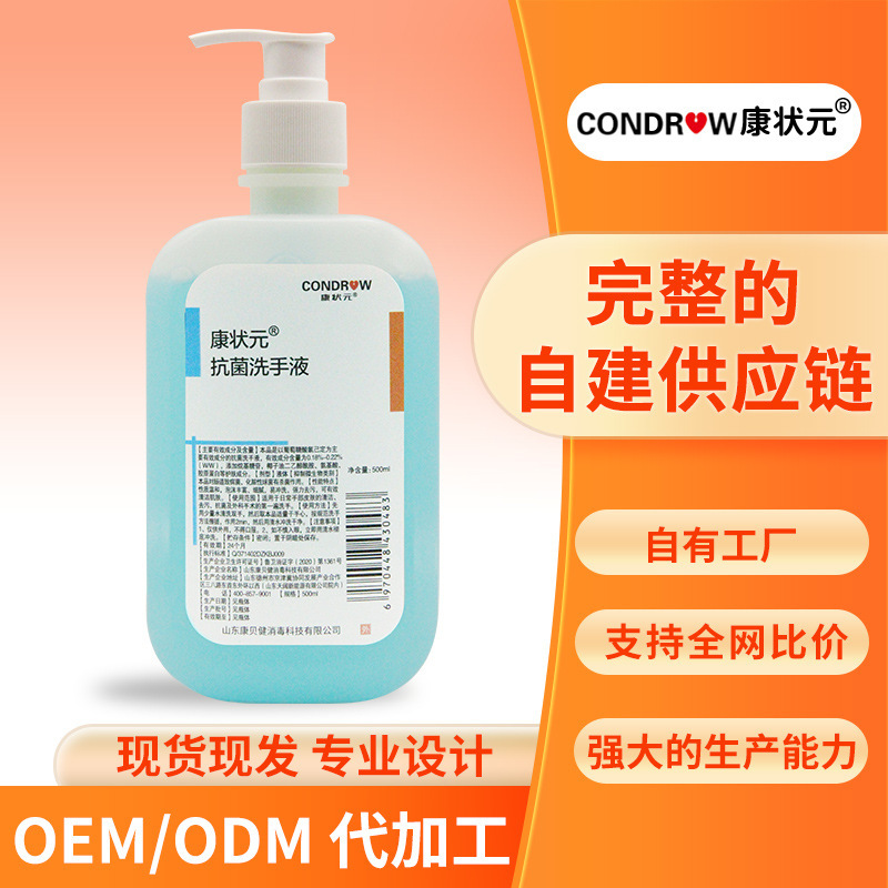 Thuốc tẩy tay tay 500 mL1L tại nhà chống vi khuẩn làm ô nhiễm trẻ em để làm ô nhiễm nhiệt độ và tẩy rửa tay bằng đất