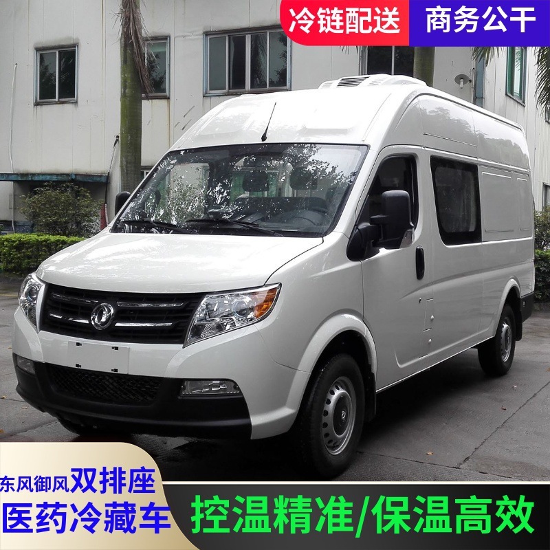 The East Wind Two-View Medical Refrigeration Vehicle cold-chain truck is used for efficient handling.