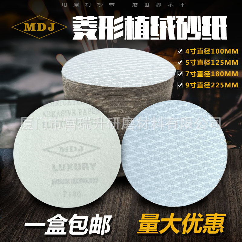 Rải rác 5 inch nhung nhung nhung, máy xay khí ga tự trộn, giấy cát khô tròn, cối xay cát trắng.
