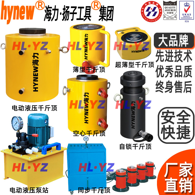 Direct sale of electric ultra-high-voltage hydraulic pumps and large-flow electric pumps at Jiangsu Hailey Factory