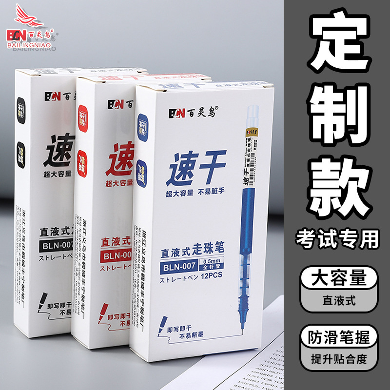 The straight-snap pen and the pen and brush and brush for business is customised to a smooth-slipped whole tube.