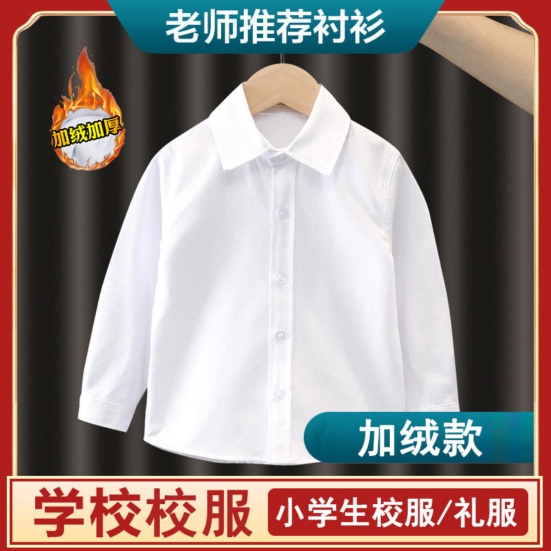 Girls ' school uniform tops for boys with velvet shirts and children with long white shirts