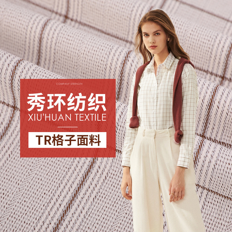 We'll have a new 2020, a new Tr-coated fabric, and a new t-shirt suit for women in autumn and winter.