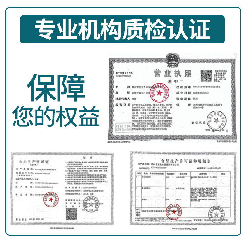 메일, 눈, 계피, 소시지, 고기, 건조한 버섯 소스, 향신료, 향신료로 포장.
