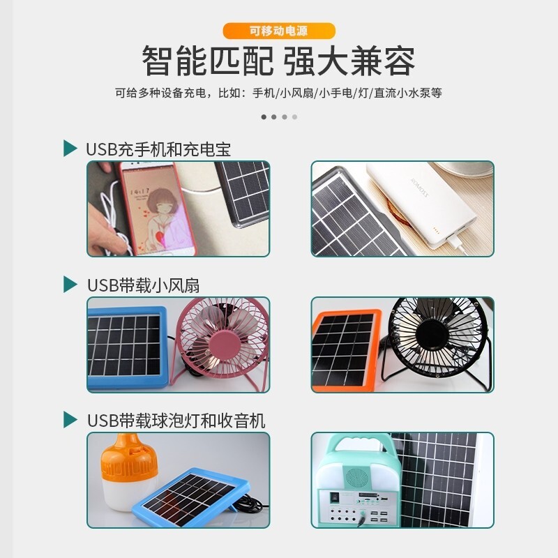 Stable outdoor pressure of 6v12v18v with multi-crystal voltage DIY dropjet USB single-crystal solar charger