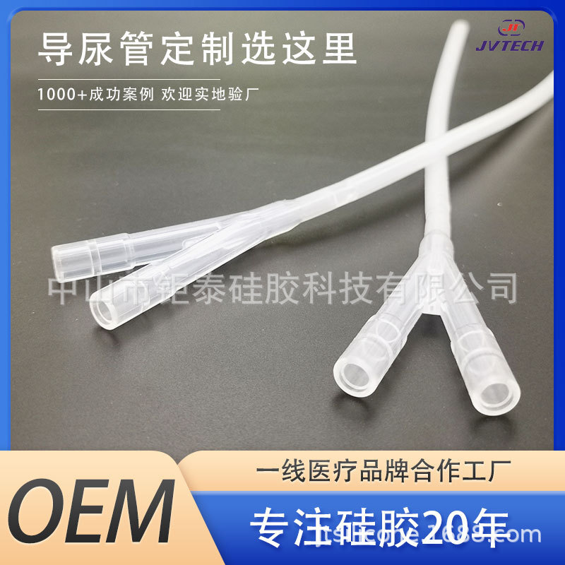 OEM Y học tùy chỉnh dung dịch ống dẫn nước tiểu silicone với ống thông vô trùng và trong suốt ba công thức