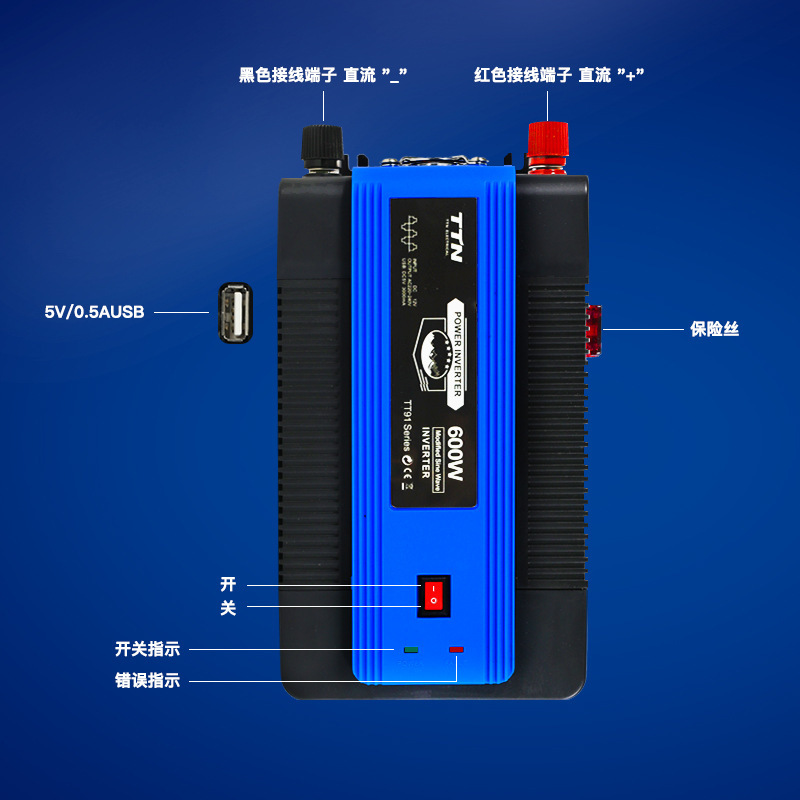 TTN 전기 Bottler는 220v 보편적인 큰 힘 국내 차 적재한 병 변환기에 변환장치 12v24V를 전문화했습니다