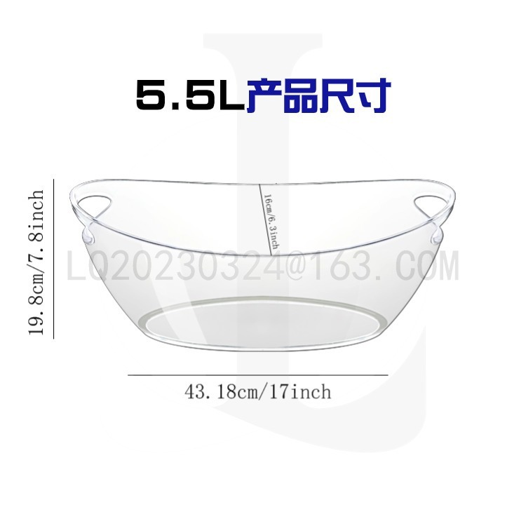5.5L船型塑料冰桶 手提透明香槟红酒 冰块透明冰桶 酒吧KTV聚会