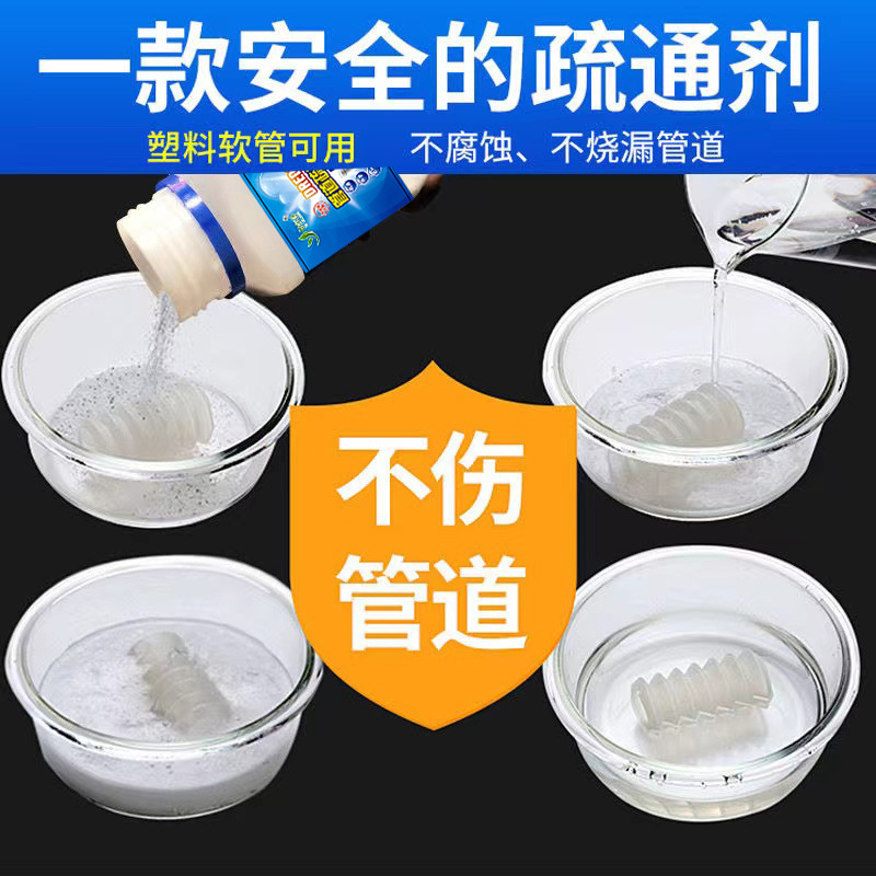 파이프 라인 detoxifiers는 용융 청소기 도매 공장에 누출.